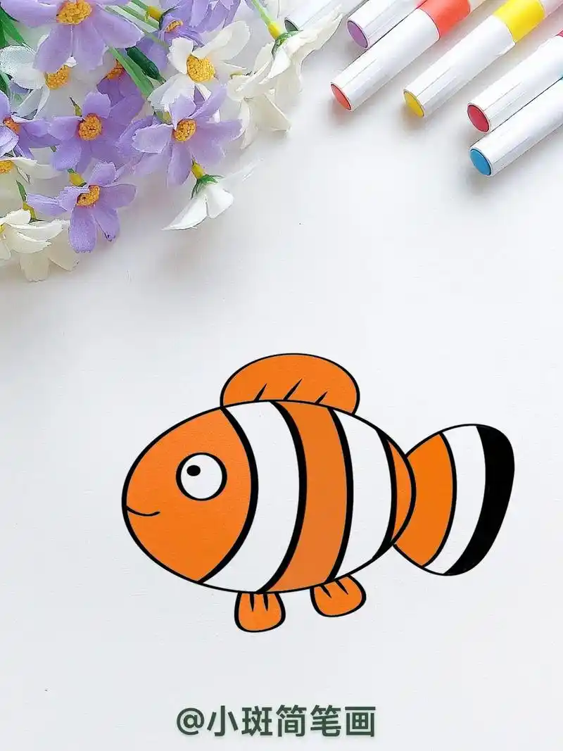 用椭圆画小丑鱼,这个小鱼画法超简单,一学就会 - 抖音