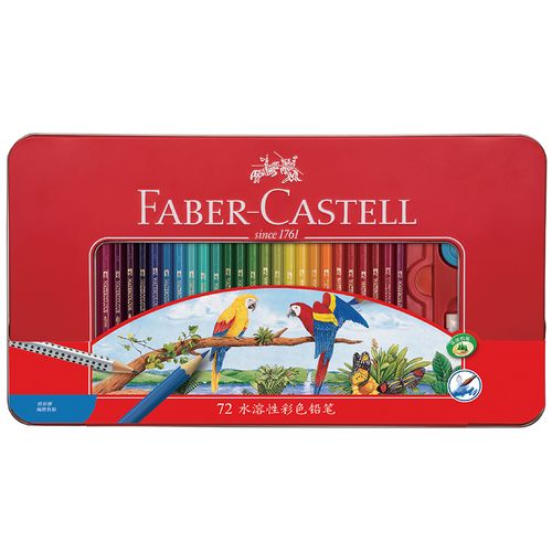 辉柏嘉(faber-castell)水溶性彩铅笔彩色铅笔72色手绘涂色专业美术生