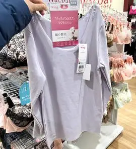 日本代购华歌尔wing系列无痕秋衣八分袖打底衫保暖衣女士内衣秋冬