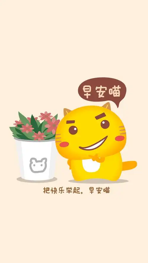 原创馆 - 哈咪猫9天不同款早安壁纸 by 可爱控