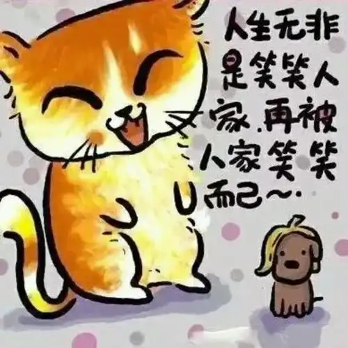 淡然一笑-红枣树- 全民k歌,ktv交友社区