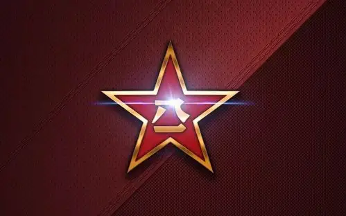 民宣pla燃向剪辑弓如霹雳堡如磐石庆祝共和国成立70周年