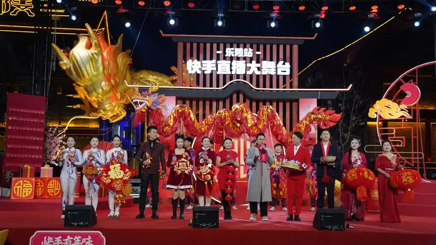 首日直播总观看超1亿人次乐陵快手春节七天乐初一到初七连续上演