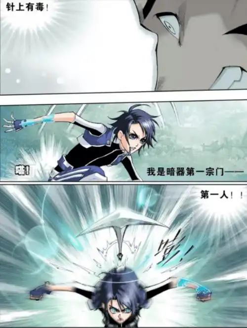 玄天宝录总纲:"永远不要试图扮猪吃老虎,否则真的很容易变成猪"