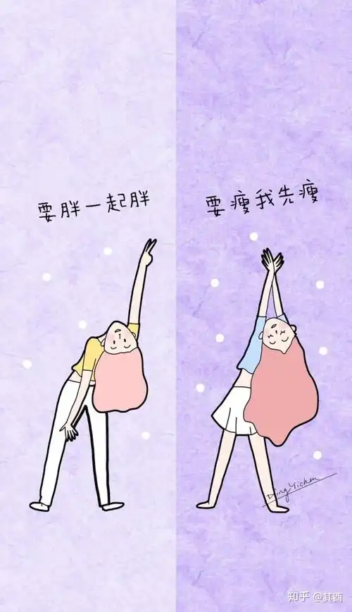 有没有适合闺蜜聊天的背景图? - 知乎