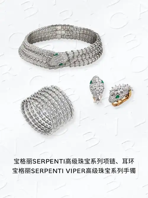 stars love bvlgari#  @刘亦菲佩戴宝格丽高级珠宝登上《时尚芭莎》