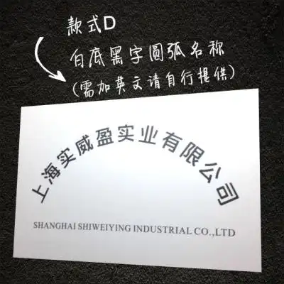 新品公司牌匾临时泡沫板pvc拍照公司门牌定w制logo广告牌kt板招牌