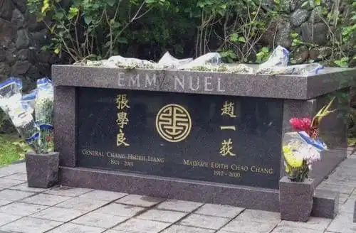 四小姐的传奇|孔祥熙|情人|林语堂_网易订阅