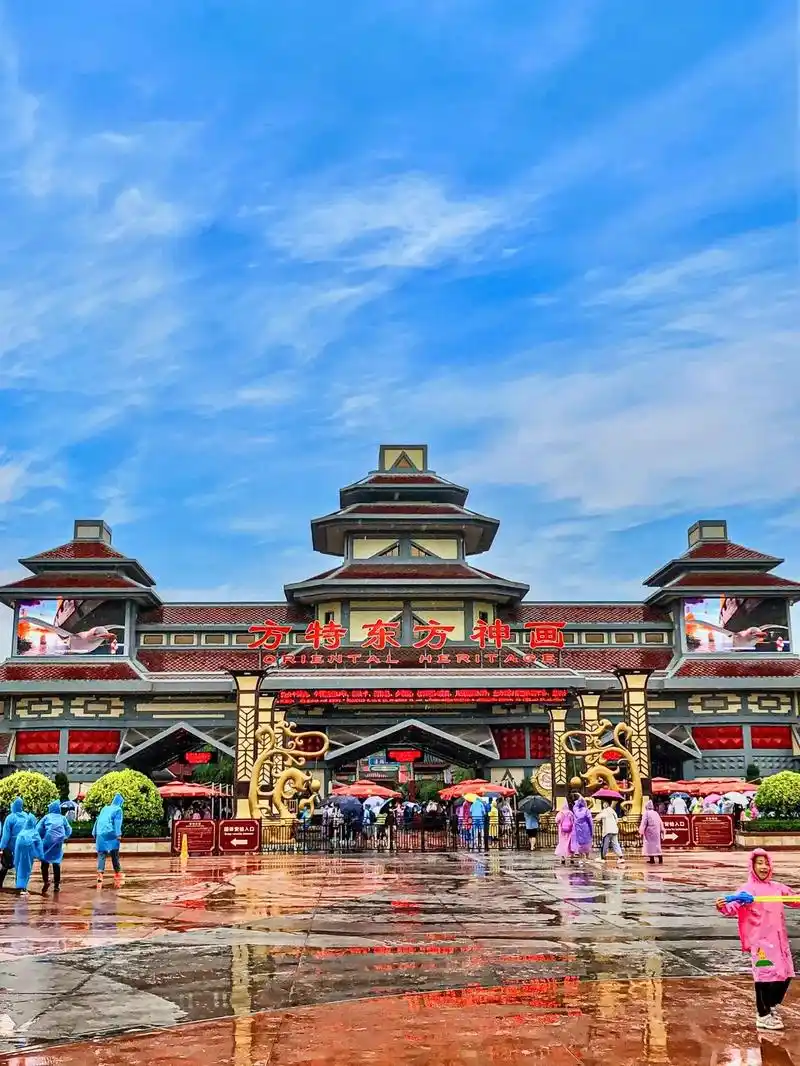 太原方特游乐园