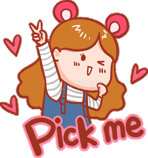 pickme应援表情包