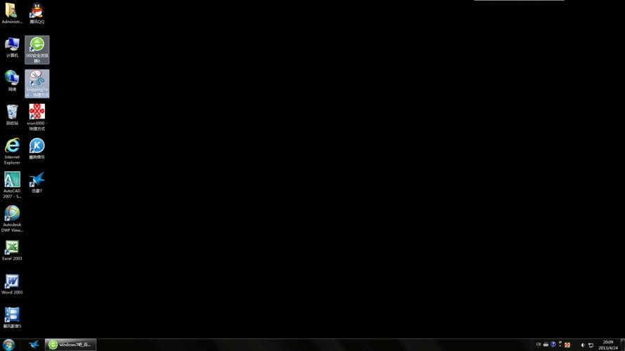 你屏幕壁纸为纯黑怎么弄好的,我的变黑了.求助啊_百度知道