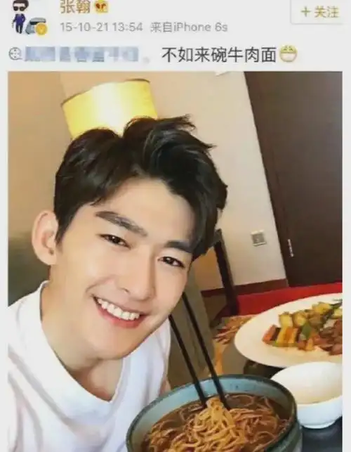 张翰借钱给郑爽求复合?