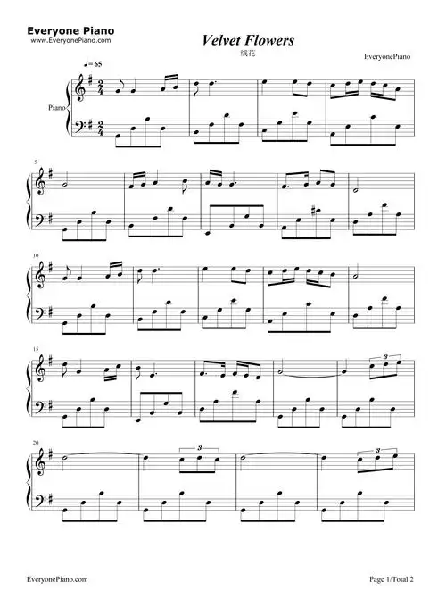 绒花-芳华片尾曲五线谱预览1-钢琴谱文件(五线谱,双手简谱,数字谱