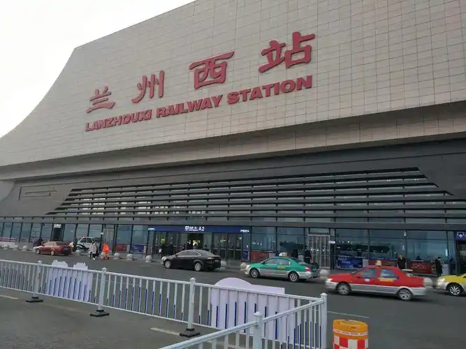 兰州西站让我们的家乡变的不再遥远! - 美篇