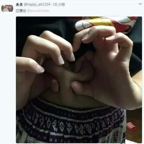 日本爱心奶原图 爱心奶比心图片大全