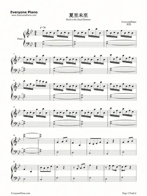 夏至未至钢琴谱