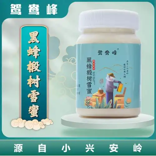 2斤椴树蜜纯天然野生长白山东北黑蜂椴树雪蜜白蜜土蜂蜜包装-阿里巴巴