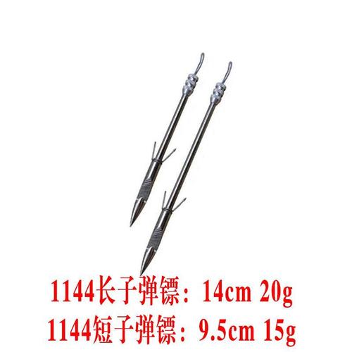 1144钢子弹头鱼镖特价鱼镖套餐弹弓打鱼飞镖绝鲨镖弹弓射鱼超硬