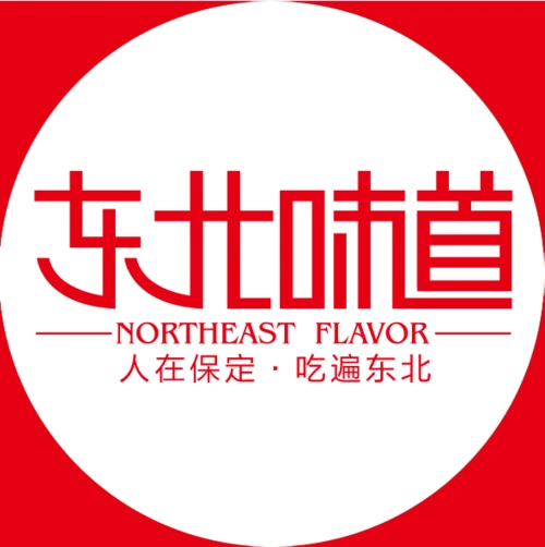 4服务 8.2 嫑忈_7771:环境如名字一样东北特色.