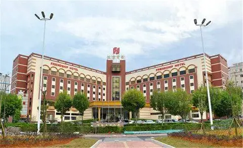 梅州友谊宾馆