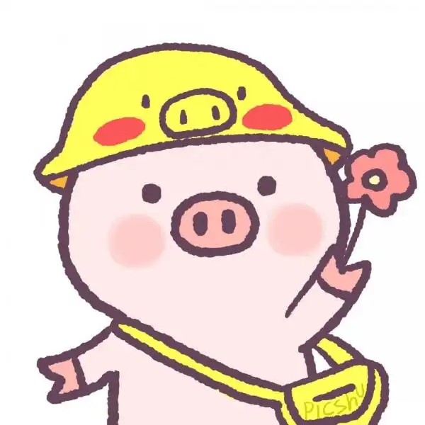 皆甜卡通可爱小猪头像原来不在意才是最后的温柔啊