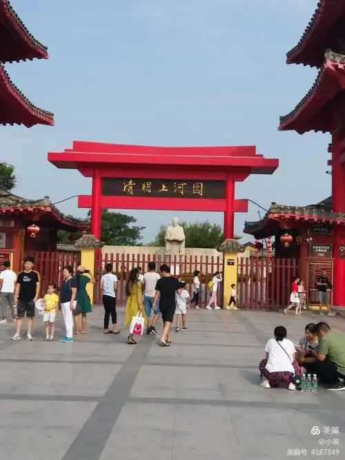 清明上河园坐落于开封市龙亭湖西岸,是第四批国家aaaaa级旅游景区和