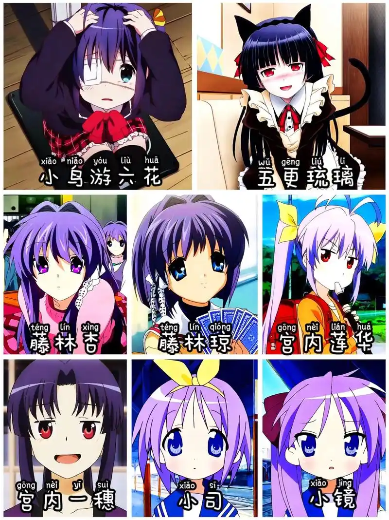 紫毛合集(上)(紫毛太多了,分上下集).紫毛出场自带萌属性, - 抖音