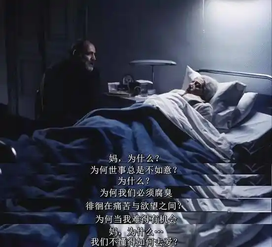 揭露人性的10部电影不敢不看