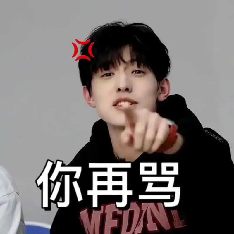 tf家族三代表情包【193】       表情包cr 十八楼表情包 所有表情包自