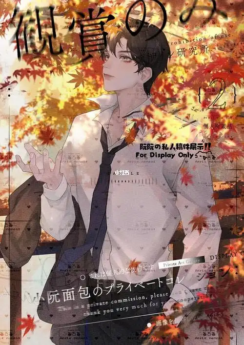 半身  #半身插  #小说  #水千丞  #188男团  #一醉经年  #何故