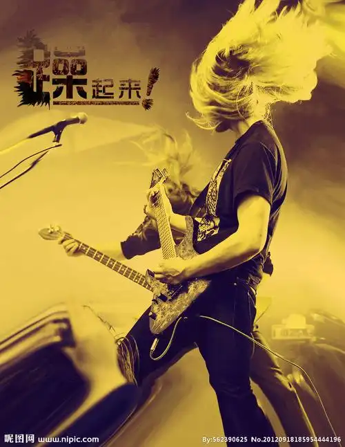 摇滚人生设计图__舞蹈音乐_文化艺术_设计图库_昵图网nipic.com