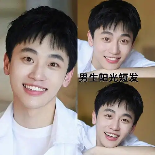 男生发型推荐男生清爽短碎发