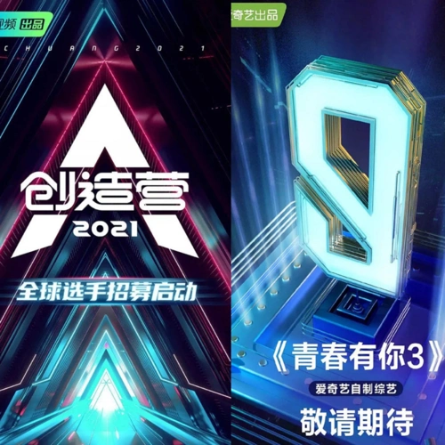 海外如何看创造营2021,内娱遭到国外小哥哥的实力碾压?