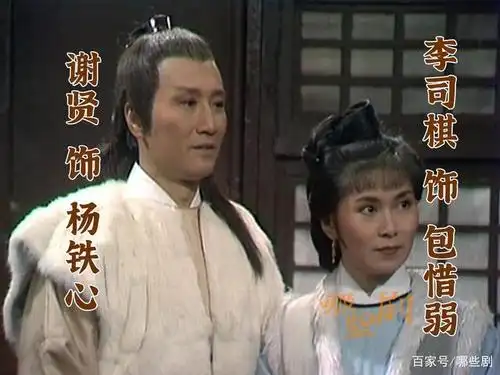 看完这30张图片,你就明白83版《射雕英雄传》为何经典无法超越