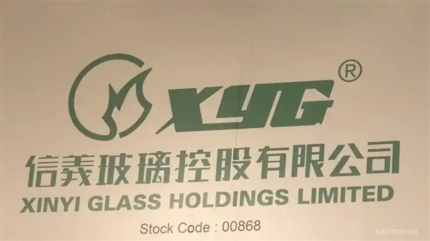 信义玻璃00868hk参与信义能源03868hk优先发售