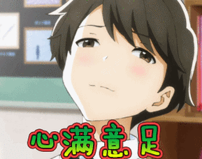 老王心满意足地回家了,想着快点好,就每样吃了点.