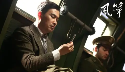 2018年开年大戏,电视剧《风筝》是新丽传媒,东方联盟联合出品的谍战剧