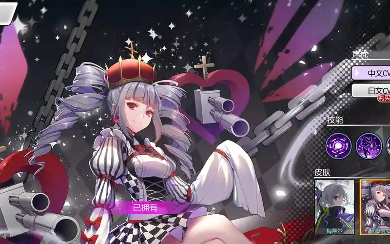 觅心王女』技能特效展示【300大作战】梅蒂尔新皮肤——灼华之舞试玩