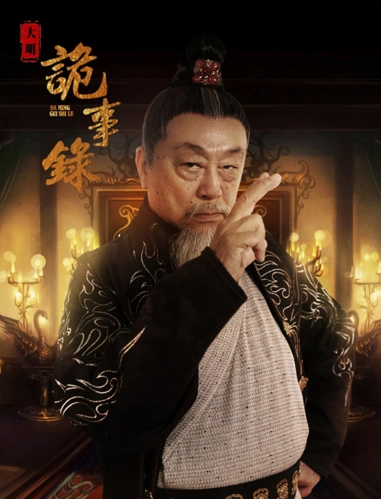 版《射雕英雄传》中饰演黄药师,曾获香港电影金像奖最佳男配角的曾江