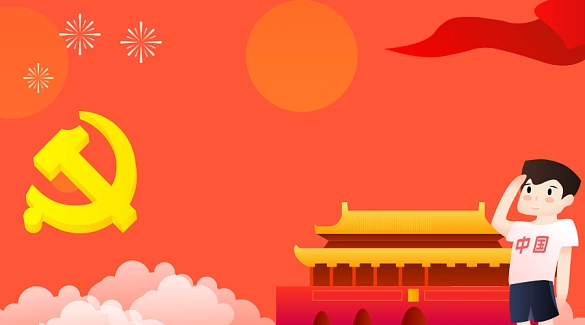 插画七一背景图片