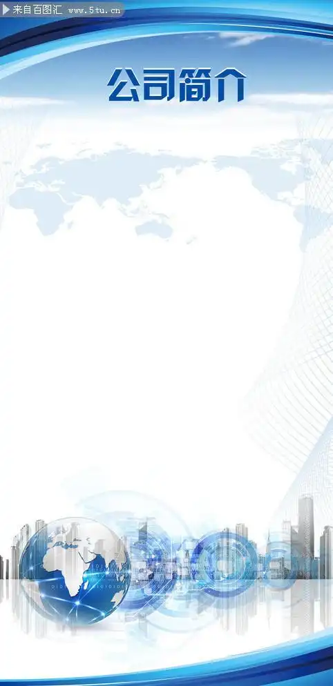 科技背景图片素材