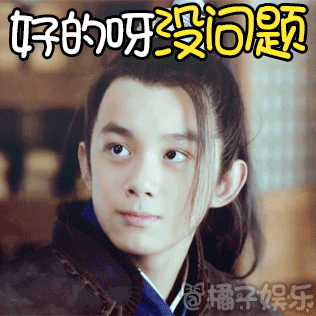 吴磊小时候表情包