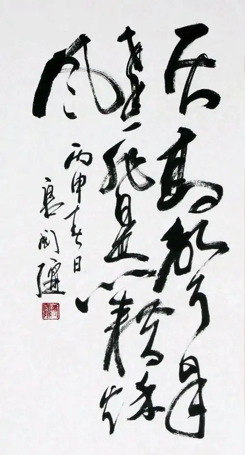 唐国强书法气势很足越看越有味道书法水平在影视圈首屈一指