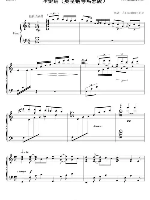 《圣诞结》钢琴五线谱完整版分享