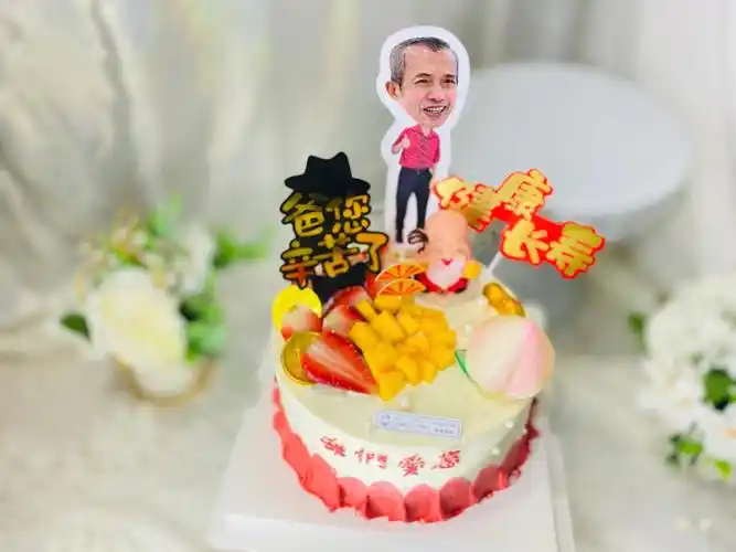 6寸送爸爸的拉钱蛋糕