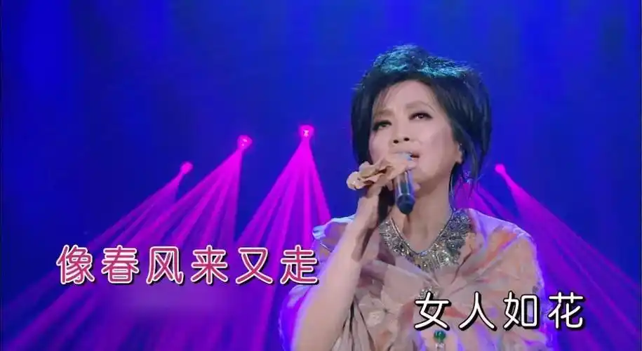 仙女姐姐齐豫重现梅艳芳经典不同的演绎绽放不一样的女人花