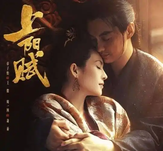原创《上阳赋》中颜值不输章子怡,连续三部热剧播出