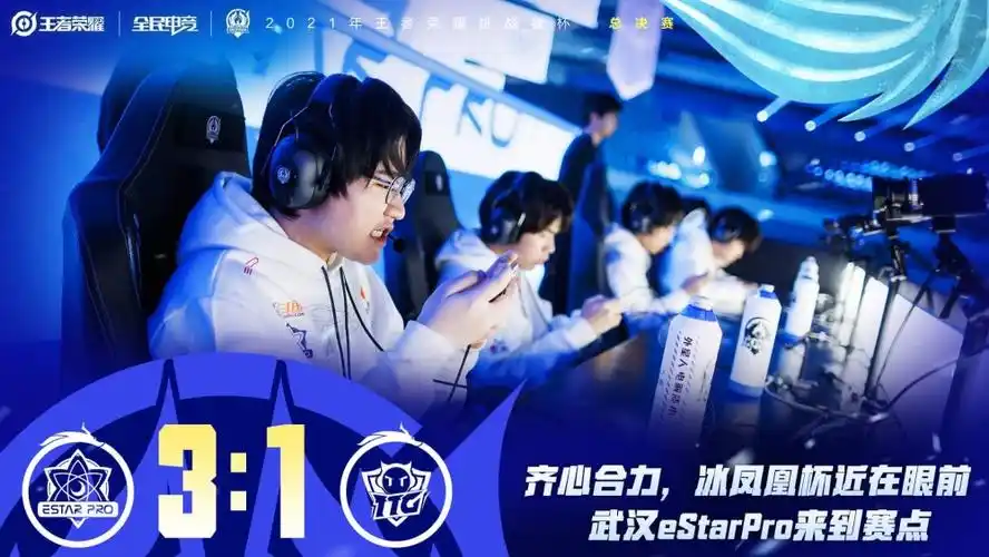 武汉estar获挑战者杯冠军坦然新晋fmvp皮肤将给到吕布