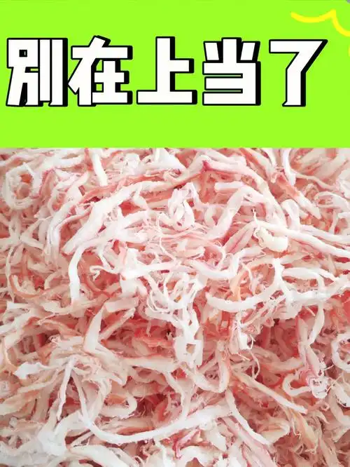 浅谈鱿鱼丝品质好坏的区别