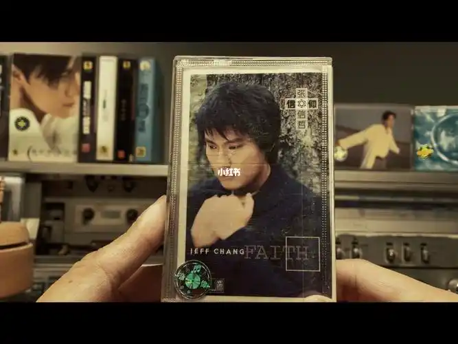 这首张信哲千禧年唱的歌你还喜欢吗